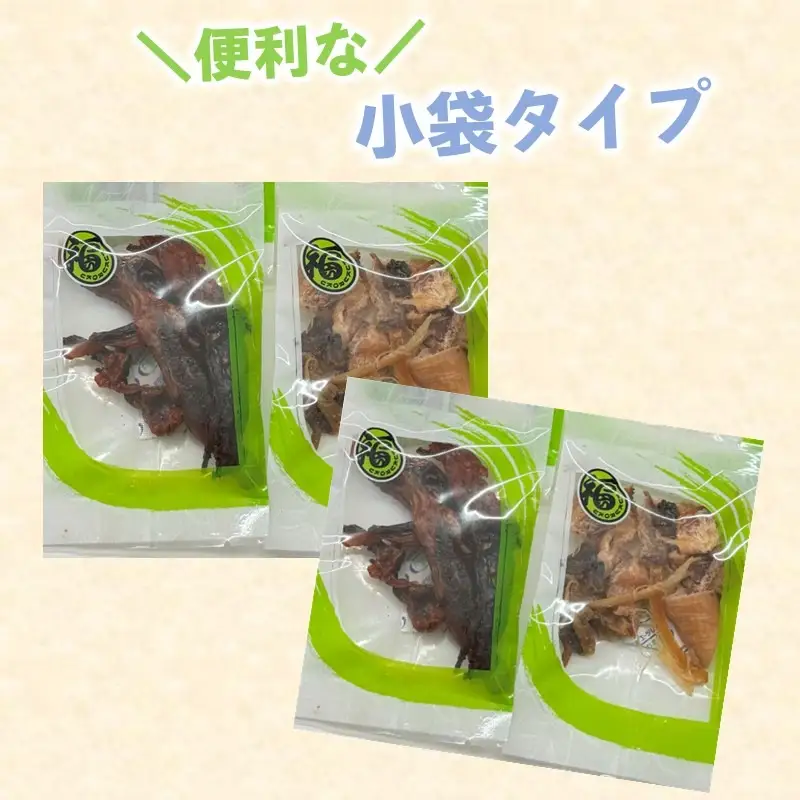 ＼ポスト投函／おつまみ 珍味 まるごと焼イカ&てっぽうゲソ（小）ゆうパケットでお届け！【Z3-026】