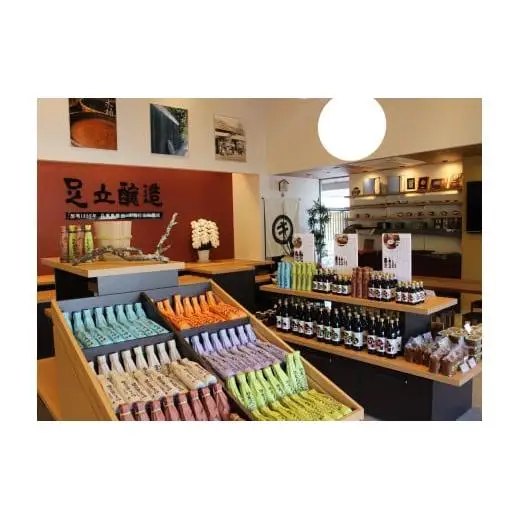 国産有機醤油（濃口500ml8本）詰合わせ[1008]