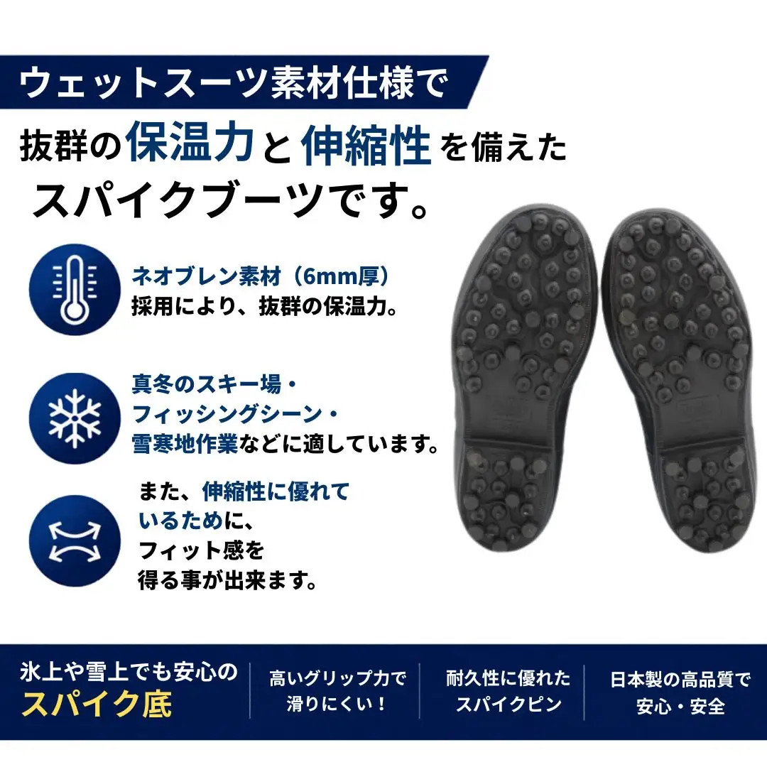 ウォームブーツNS ブラック×レッド 25.0cm ｜ ウォームブーツ 釣り 福島県