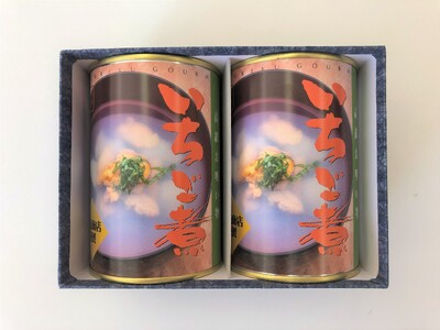 いちご煮缶詰（2缶入）