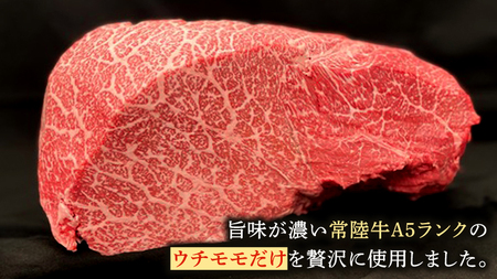 【 常陸牛 】佐藤さんの A5 ローストビーフ 2パック 合計300g (茨城県共通返礼品) 