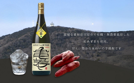 【田原蔵王山麓芋焼酎】 亀若焼酎1.8L瓶2本セット 1.8Ｌ お取り寄せ ご当地 焼酎 芋焼酎 芋 紅あずま いも焼酎 本格焼酎 お酒 セット 宅飲み 1800 地酒 ギフト 送料無料 23000円