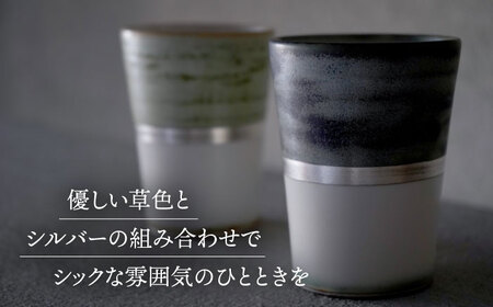 【美濃焼】 陶芸家「徳田吉美」-酸化銅/ニッケル- イングレイズド 銀彩 タンブラー ペア 【井澤コーポレーション】[TBP137]