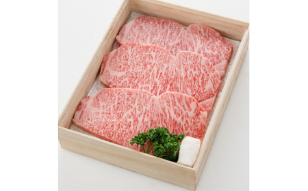 特選 近江牛 ロースステーキ 750g (約250g×3枚) 森村商会 L004W ステーキ