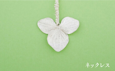 植物 モチーフ イヤリング & ネックレス セット【Chloroplast / クロロプラスト】 [ALF009]