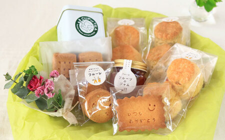 【お中元対象】ごあいさつの ギフト おやつ と 紅茶 《糸島》【フルーレ】 お菓子 スイーツ ケーキ スコーン パウンド ケーキ ジャム クッキー 贈り物 [AME010]