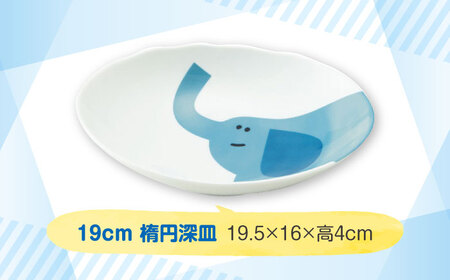 【美濃焼】MEAL Kids ゾウ 麺鉢 カレー皿 マグカップセット【大東亜窯業】楕円皿 子供用 皿 プレート 楕円 カレー パスタ キッズ 食器 男の子 女の子 動物 可愛い 日本製 美濃焼 陶器 出産祝い お食い初め きりん キリン マグ[MAG059]