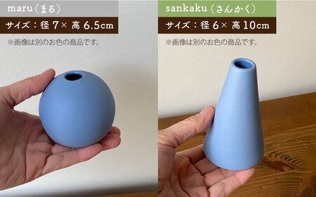 【美濃焼】piccola(ピッコラ) 一輪挿し  モノトーン 5点セット【金新製陶所】雑貨 花瓶 インテリア 一輪挿し 花器 花入れ フラワーベース 陶器  かわいい おしゃれ くすみカラー 白 ホワイト グリーン グレー プレゼント ギフト 新生活 新居 新築 送料無料 [MDG021]
