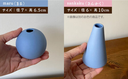 【美濃焼】piccola(ピッコラ) 一輪挿し  カラフル 5点セット【金新製陶所】雑貨 花瓶 インテリア 一輪挿し 花器 花入れ フラワーベース 陶器  かわいい おしゃれ くすみカラー 白 ホワイト イエロー ピンク ブルー 青 グリーン グレー プレゼント ギフト 新生活 新居 新築 送料無料 [MDG022]