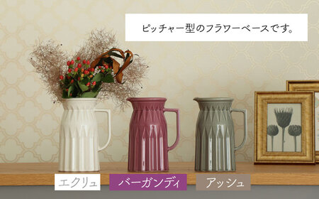 【美濃焼】 ピッチャー型フラワーベース　＜ラグジュアリーカラー＞ 3色から選べる【金新製陶所】雑貨 花瓶 インテリア 一輪挿し 花器 花入れ フラワーベース 陶器  かわいい おしゃれ ラグジュアリー 選べるカラー 選べる 白 ホワイト バーガンディ ピンク グレー プレゼント ギフト 新生活 新居 新築 送料無料 [MDG026]