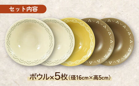 【美濃焼】16cm ボウル 5枚 セット【山加商店】YMK80-72 食器 鉢 ボウル スープボウル デザートボウル 取り鉢 おもてなし 和柄 おしゃれ レンジ対応 食洗機対応 送料無料 [MEB038]