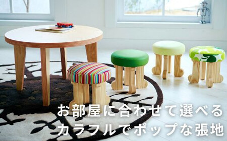 BAOBAB LAND K103  1脚 子供 スツール  椅子