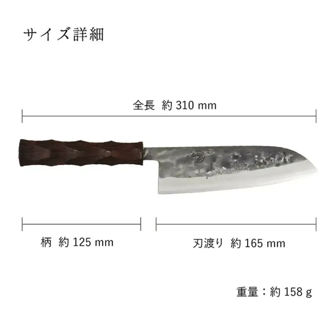 タダフサ×カネコ総業×村の鍛冶屋 名栗 三徳包丁