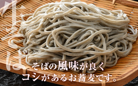 越前霞そば 生そば2食入・つゆ付（ざるそば用）×2セット 【坂井市 越前そば 蕎麦 おろしそば】 [A-12626]