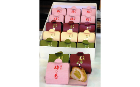 老舗の和菓子セット [ADAK001] 和菓子 菓子 スイーツ