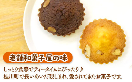 バナナケーキとガナシュケーキのセット [ADAK002] ケーキ バナナケーキ バナナ 焼菓子