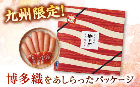 【お中元対象】辛子明太子 350g 桂川町/株式会社やまやコミュニケーションズ [ADAN010] 明太 切れ子 明太 明太子 明太 明太子 明
