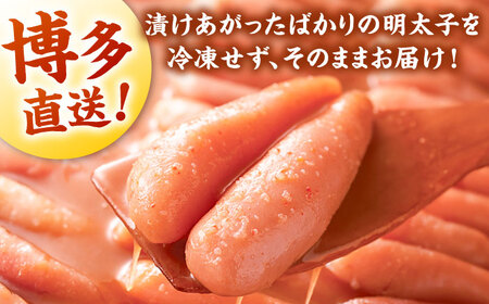 できたてめんたい切子( 繭玉 )450g [ADAN016] めんたいこ 切子