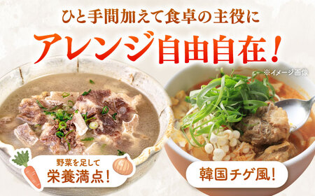 国産牛 テールスープ 500g×2袋 桂川町/マルマツ産業株式会社 [ADAE003] テール スープ 牛テール ビーフ 湯煎 時短 簡単