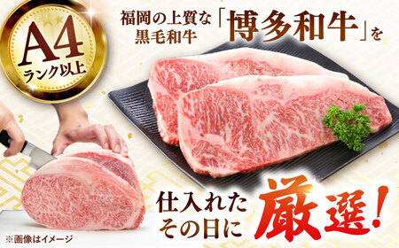 博多和牛サーロインステーキ セット 1kg [250g×４枚]  [ADAQ002] 国産 サーロインステーキ