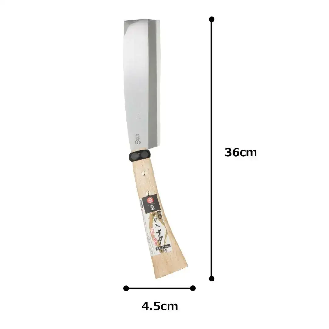 鋼付サヤ入りナタ 右利き用 鉈 180mm 調木 薪割り アウトドア キャンプ 菊堂