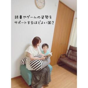 livrer　ビーズクッション（大・小 各1個）【雑貨 日用品 人気 おすすめ 】