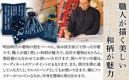巾着(緑系) | 三福屋 弓場染物店 日本製 和雑貨 巾着 ポーチ バッグ 巾着袋 巾着 小さい ポーチ 和柄 大分県 中津市