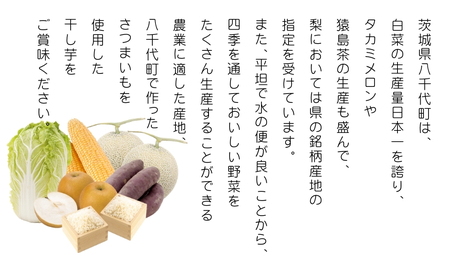 干し芋 平干し  紅はるか 180g×3袋 540g  3ヵ月定期便 さつまいも