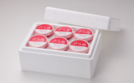 いちご 冷凍 50g×6カップ 合計300g 練乳  完熟 冷凍 いちご 「さら苺」 6カップ 合計300g 練乳付き 1本（120g） 園村苺園 熊本県産冷凍いちご 宇城市産冷凍いちご 九州産冷凍いちご  