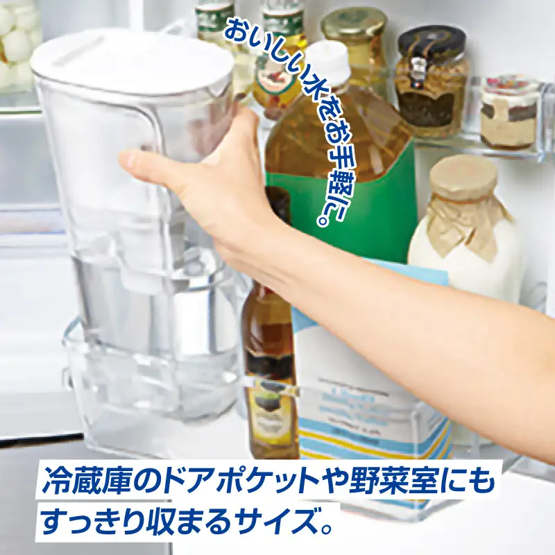 トレビーノ（R）ポット型浄水器＋交換用カートリッジセット [BC006] | 浄水器 本体