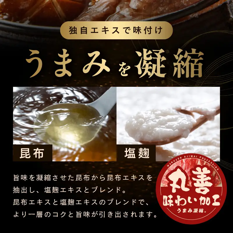 黒毛和牛 A5等級 肩ロース 1kg 氷温熟成×極味付け