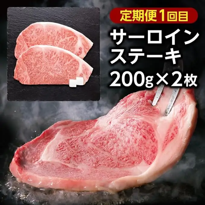 【定期便】いわて牛 総合計 1.4kg 牛肉 3回 定期便 AB073