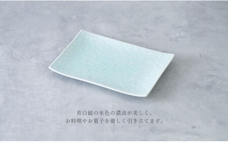 有田焼 青白磁更紗紋銘々皿（取皿）【貝山窯】食器 器 うつわ プレート デザート皿 青磁 A15-379