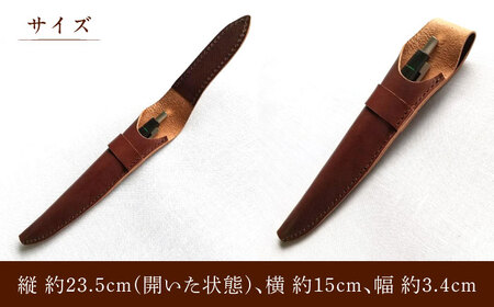 ハンドメイド 牛革製 一本差しペンケース プレゼント 贈り物 誕生日 横須賀 【M.シダータのアトリエ】 [AKAV004]