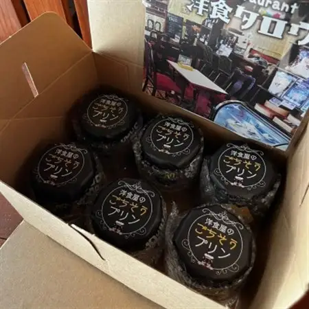 洋食屋のごちそうプリン「オーガニックカカオプリン6個入り」無添加スイーツ【配送不可地域：離島】【1450633】