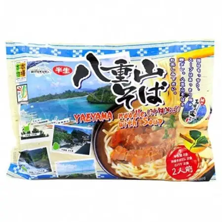 八重山そば 半生麺 2人前×5袋(そばだし、島胡椒ヒハツ付き)【1455647】