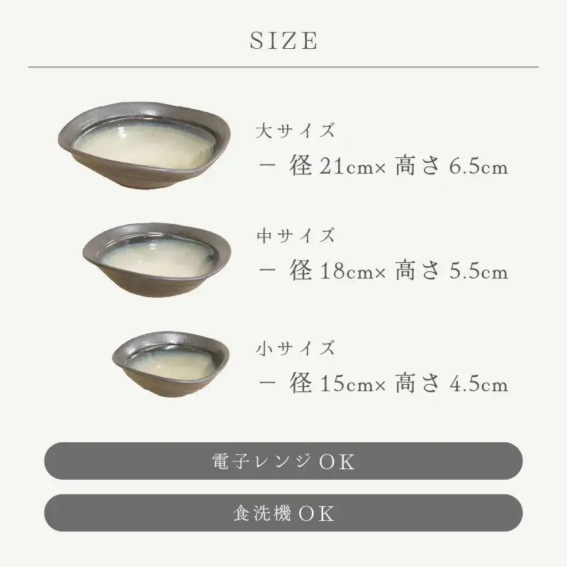  越前焼のふるさと越前町からお届け！ 三角鉢 3点 黒 ( 大・中・小 ）国成窯 越前焼 越前焼き 【ボウル はち 食器 ブラック ギフト うつわ 電子レンジ 食洗機 工芸品 陶芸作家 陶器 】 [e25-c004]