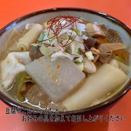 道-1連続入賞「もつ煮ぼと・もつ煮」冷凍セット_麺 うどん    惣菜・加工品     肉  豚肉 _【配送不可地域：離島】【1399483】