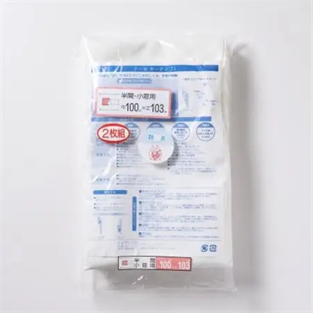 エアコン代の節約に!クールカーテン71　100×103(cm)　2枚組_雑貨・日用品  家具・インテリア _【1408870】