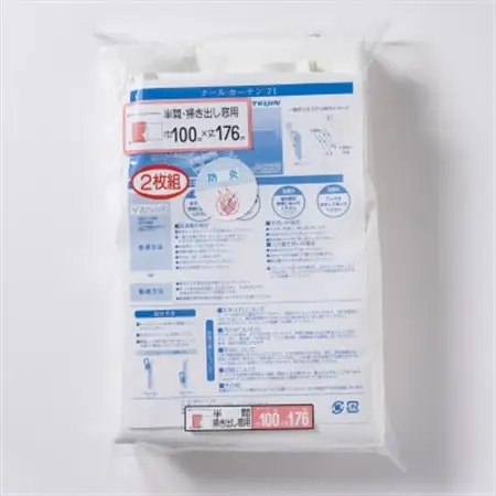 エアコン代の節約に!クールカーテン71　100×176(cm)　2枚組_雑貨・日用品  家具・インテリア _【1408876】