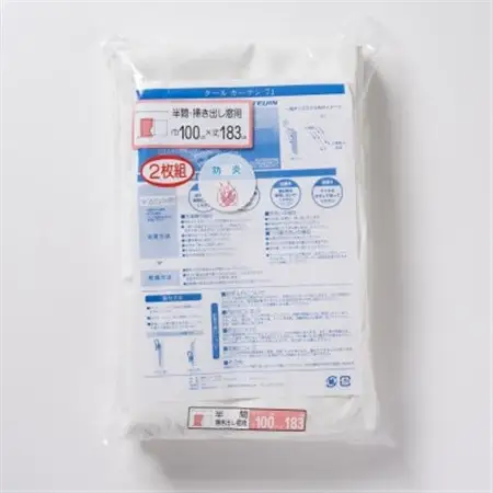 エアコン代の節約に!クールカーテン71　100×183(cm)　2枚組_雑貨・日用品  家具・インテリア _【1408878】