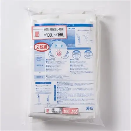 エアコン代の節約に!クールカーテン71　100×198(cm)　2枚組_雑貨・日用品  家具・インテリア _【1408880】