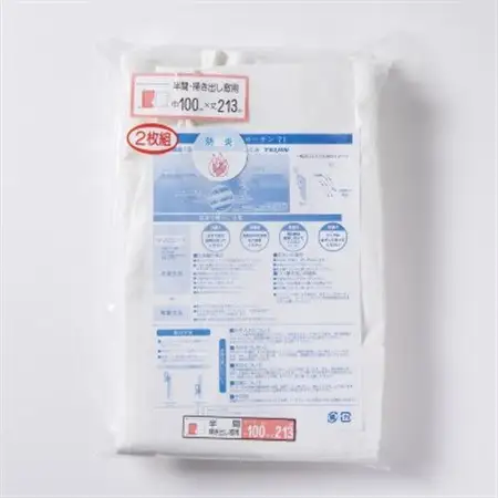 エアコン代の節約に!クールカーテン71　100×213(cm)　2枚組_雑貨・日用品  家具・インテリア _【1408881】