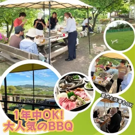 展望レストラン・BBQ・愛犬とお食事が大人気!【共通利用券 3000円】 花と緑の八王子農園_旅行券・チケット   _【1409154】