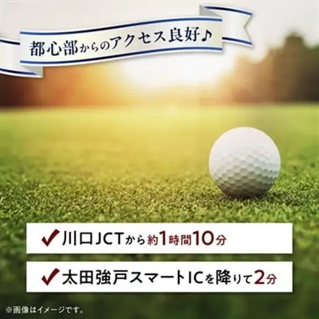 【天然温泉付き】ゴルフ場利用券 3,000円分(1,000円分×3枚)鳳凰ゴルフ倶楽部_旅行券・チケット   _【1411278】