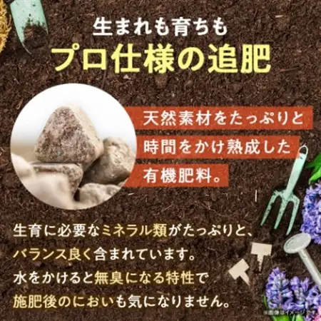 植物用 肥料  バイオゴールド オリジナル 5kg×1袋_花・観葉植物 盆栽  _【1437140】