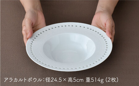 【波佐見焼】水晶ロイヤルスクエア アラカルトボウル＆アミューズボウル ペアセット 食器【丹心窯】[AB45] 波佐見焼