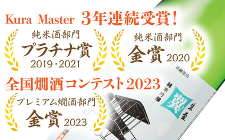 純米吟醸 朱盃 翼 720ml 2本セット 【千代の園酒造 株式会社 】[ZAI042]