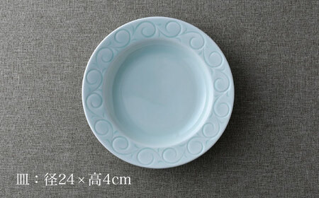 【波佐見焼】多様丸皿 1枚（karakusa）食器 プレート【正右衛門窯】[BG11] 波佐見焼