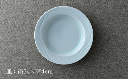 【波佐見焼】多様丸皿 1枚（nami）食器 プレート【正右衛門窯】[BG12] 波佐見焼